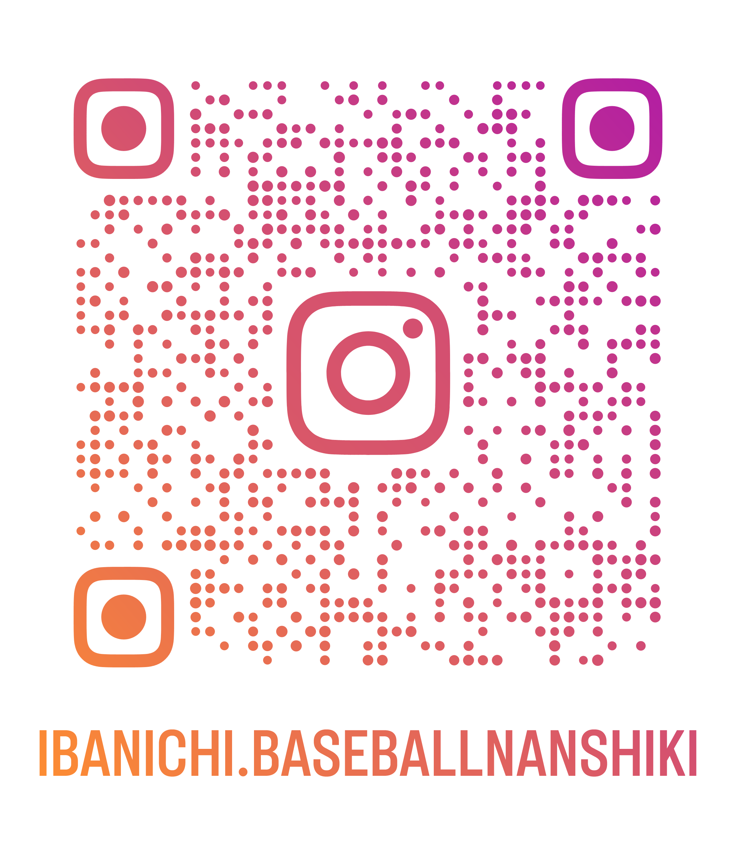 インスタグラム