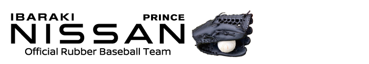 茨城日産 軟式野球部